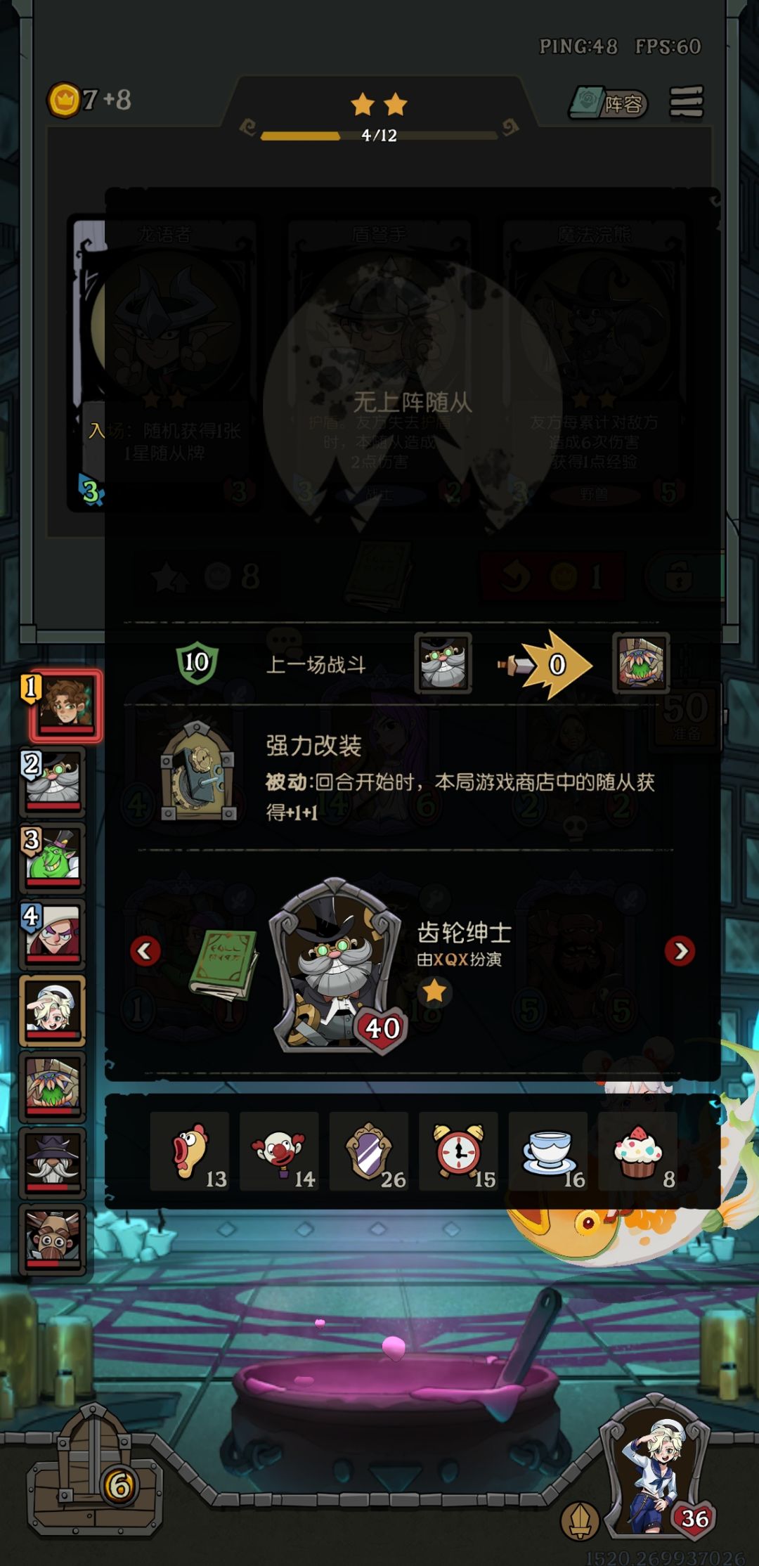笑死我了，全场2活人。 2