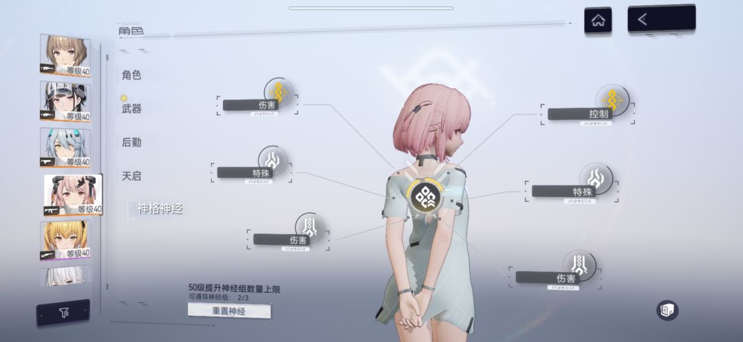 分享一套阵容：缄默狂猎雨燕截图