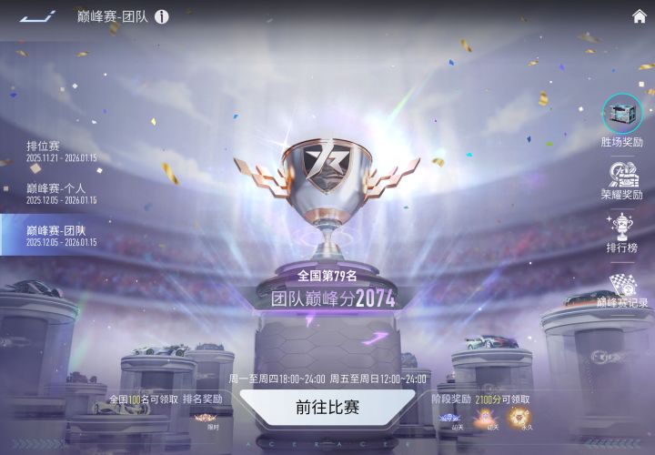 到人均水平了吗😳截图