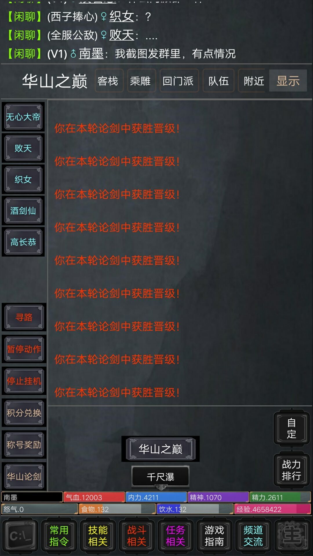 动态图片 3