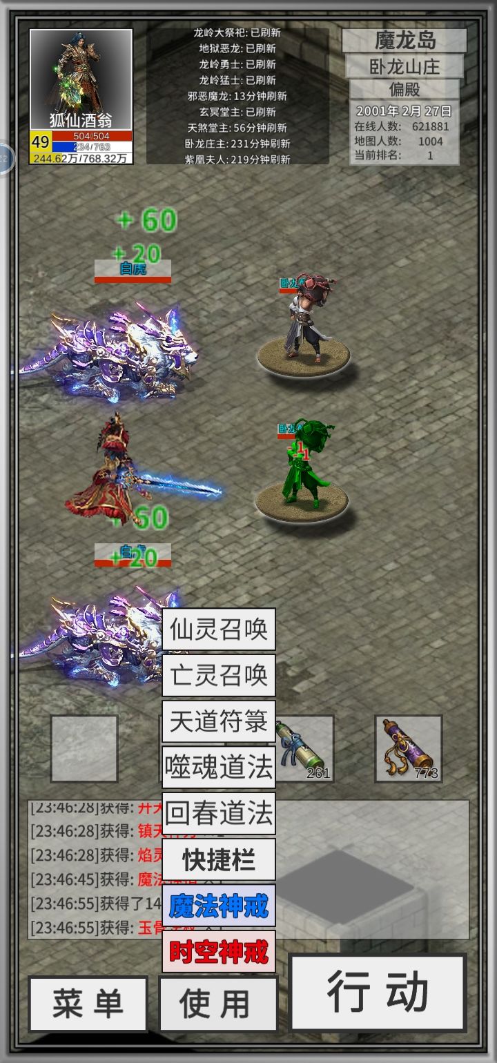 动态图片 1