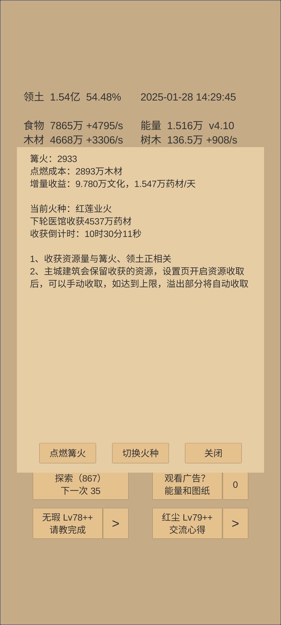 一千天整萌新纪念P2 2