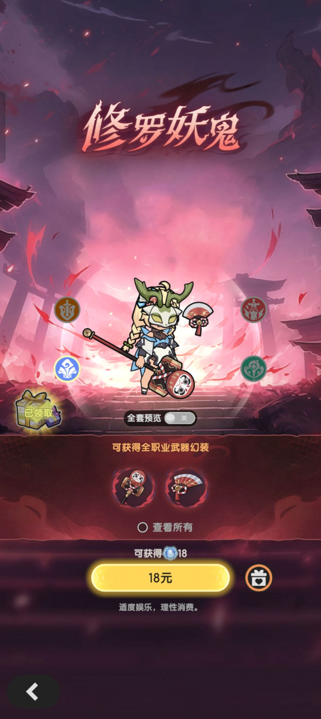 不理解这是什么反差时装 2