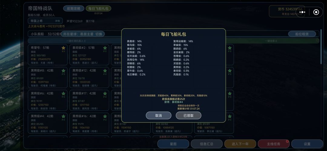 爽了 1