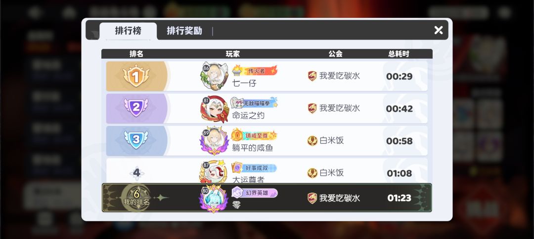 高级角斗场 3