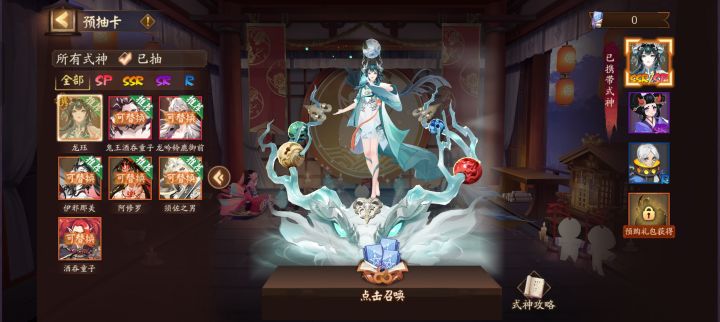 预抽卡带哪两个截图