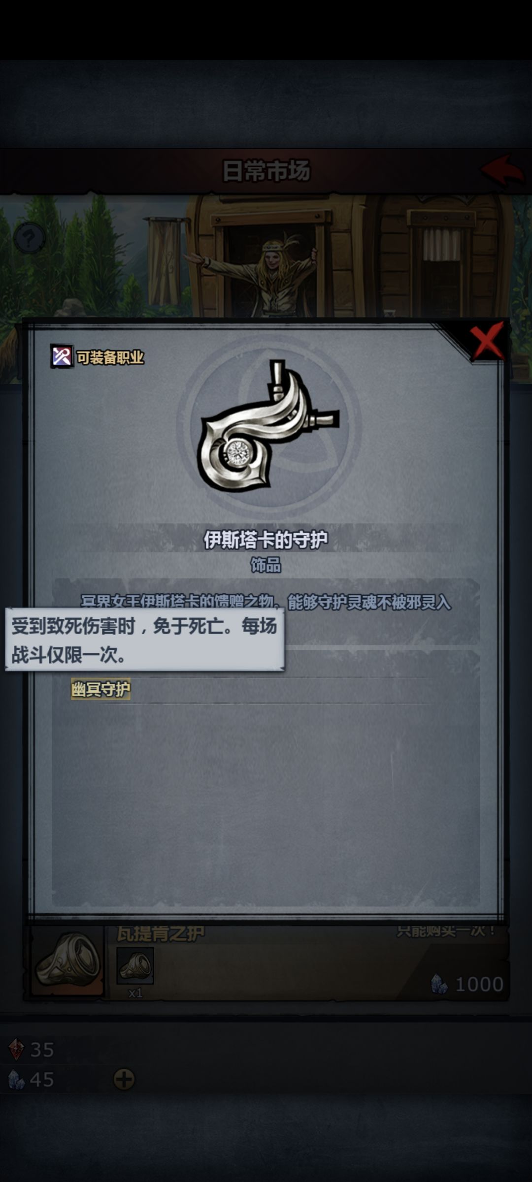 哪一个好用啊? 2