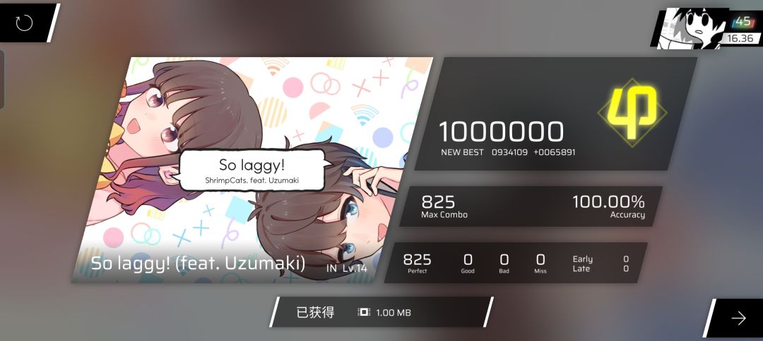 新曲慢递 2