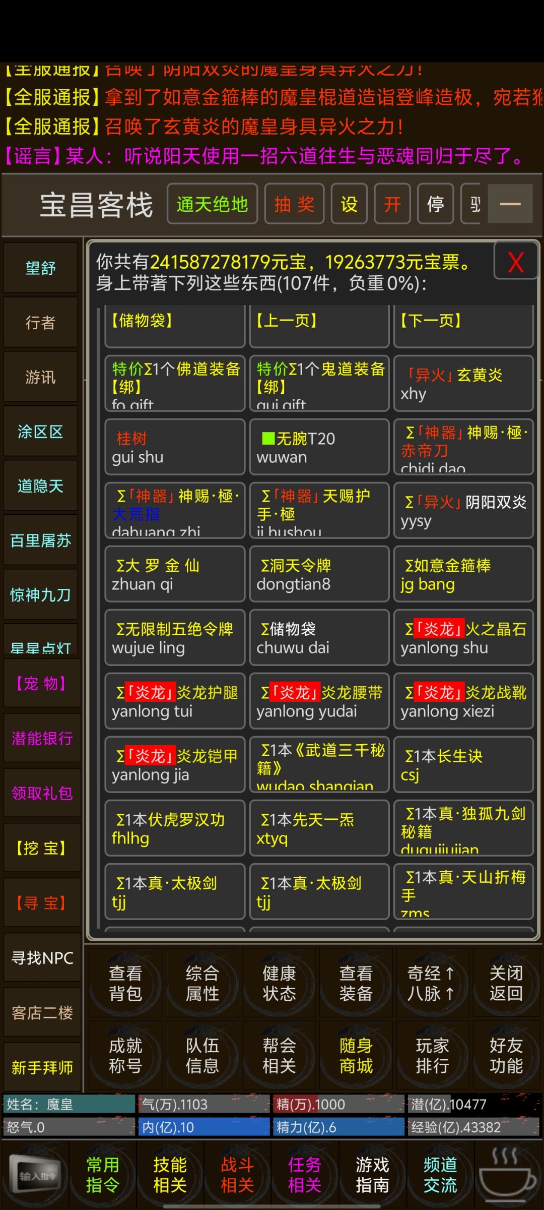 动态图片 1