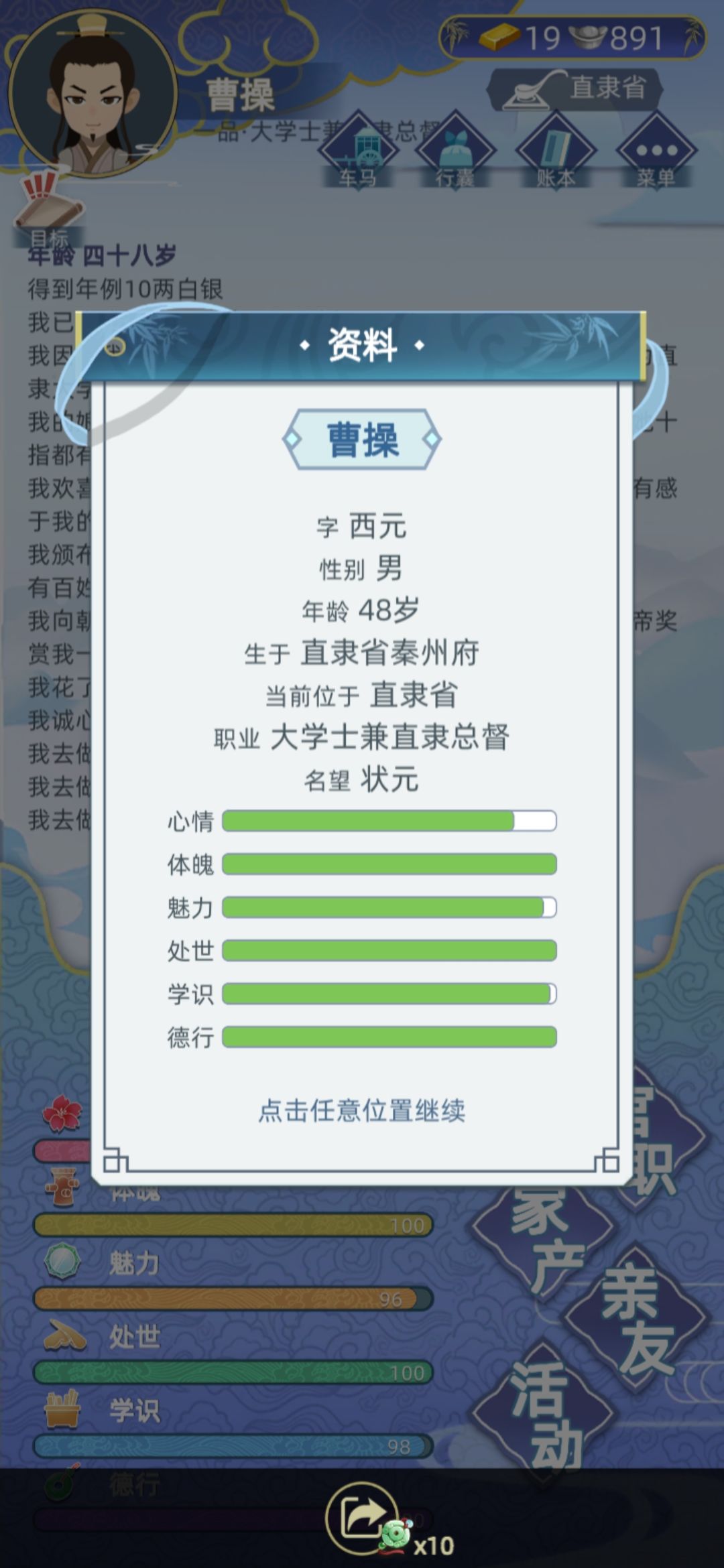 动态图片 4