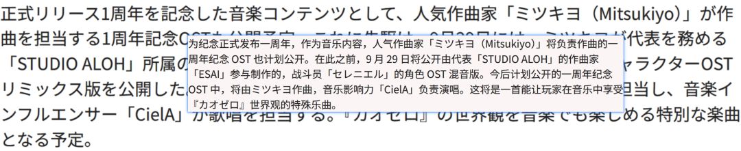 卡厄思梦境周年庆爆料来了,是女仆立绘?! 4