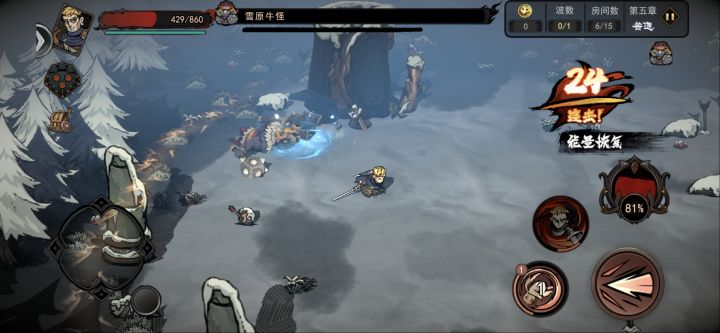 卡死不动 容易掉线 从加载要重新玩[表情_豹哭]截图