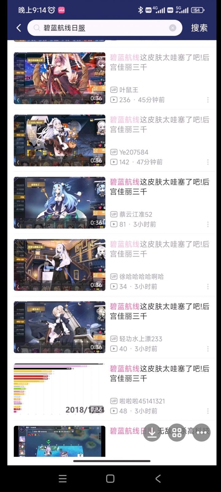 你说没领狗粮我是不信的截图