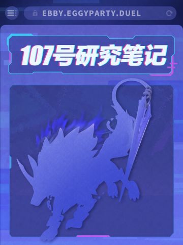 【神奇艾比】超能力大爆发！