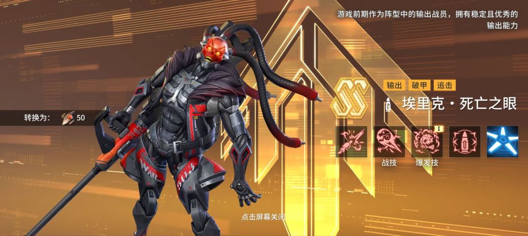 上线!萌新注意指南 2