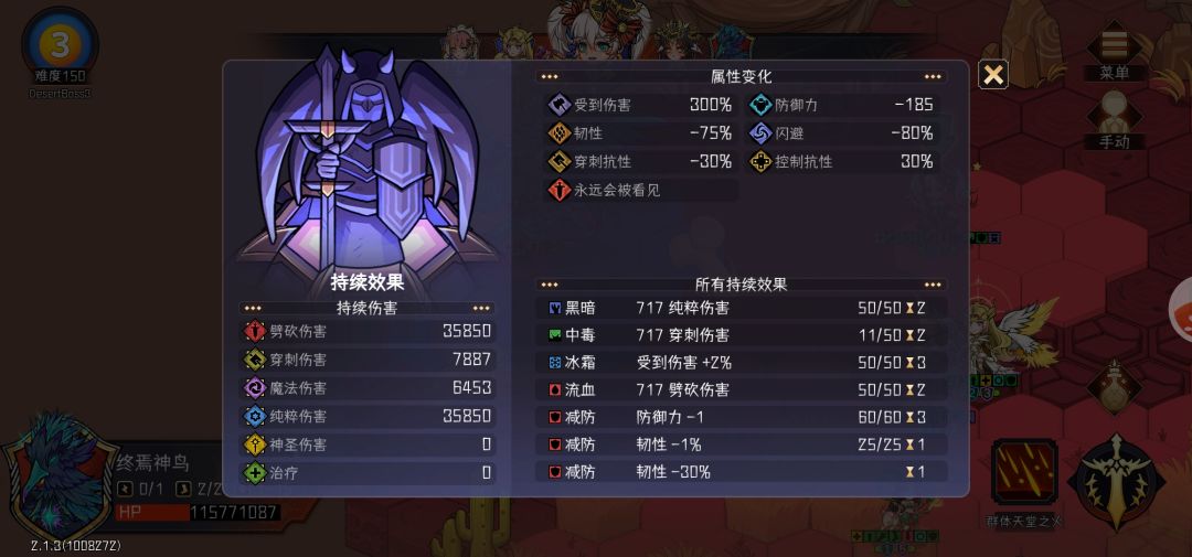 【S3赛季攻略】0命通150～小鹿萌新教学～ 3