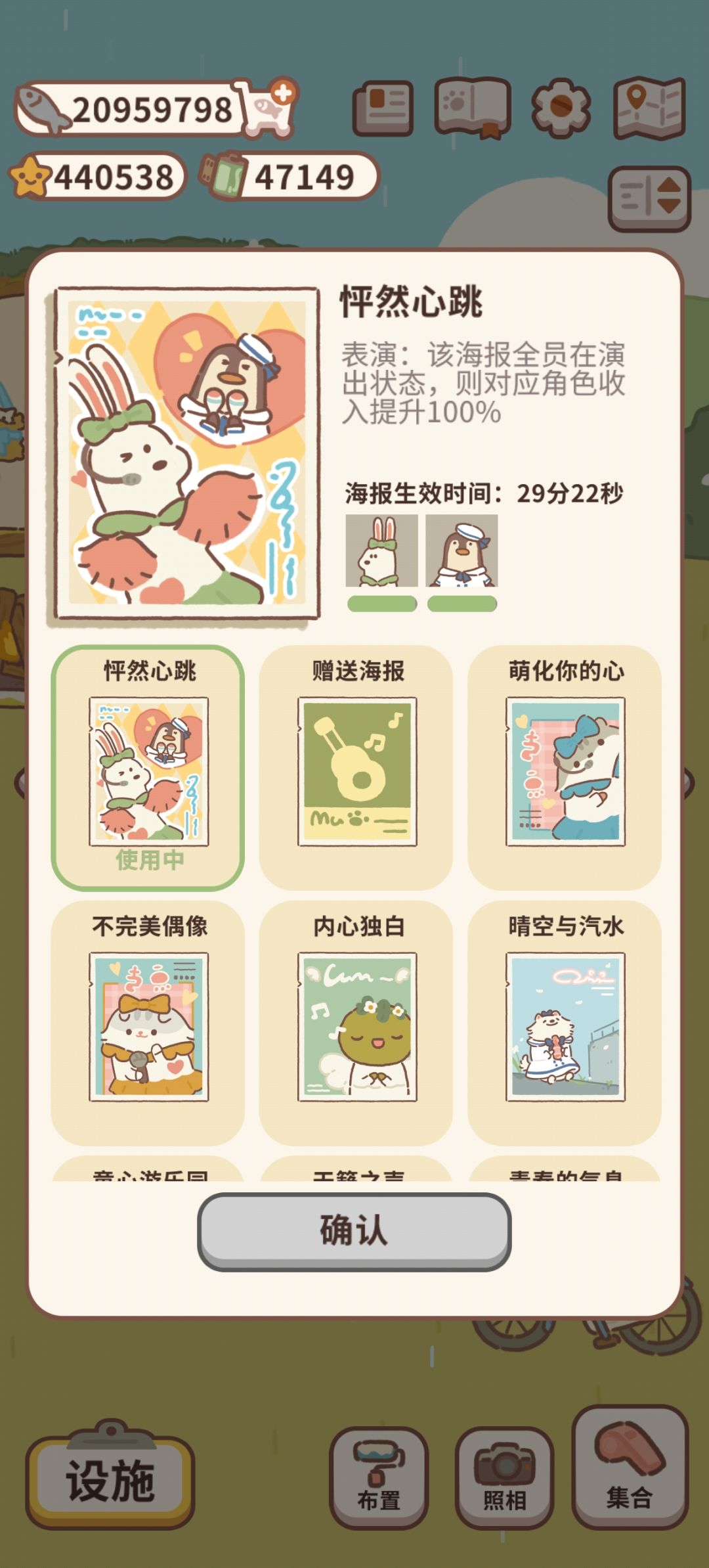 第一次用上双人的海报! 1