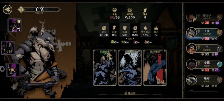 这个面板好像不太对?!截图