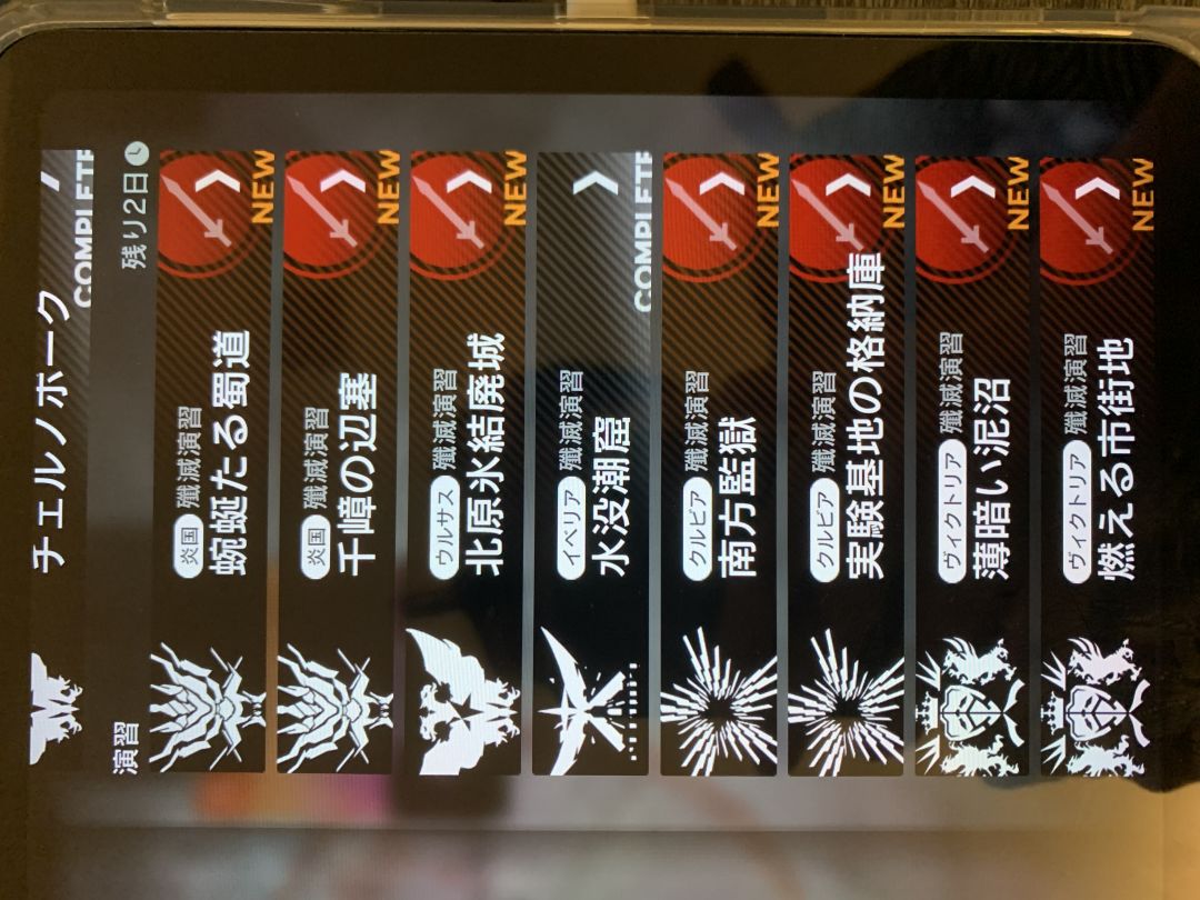 大佬们剿灭打不满是什么情况 3