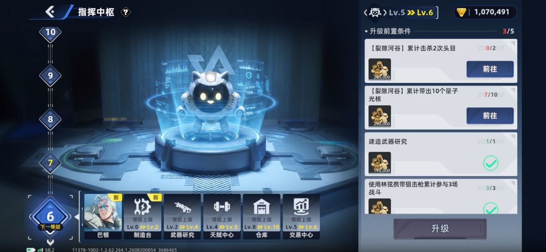 这任务咋做? 1