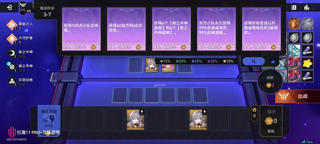 咱也终于玩上一把爽局了! 1