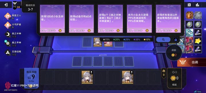 咱也终于玩上一把爽局了!截图