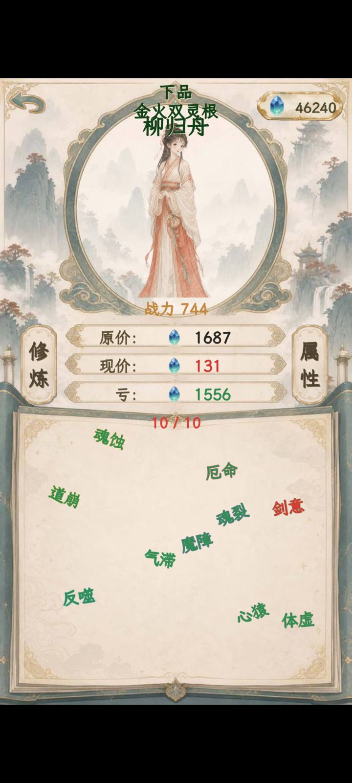 这像话么截图