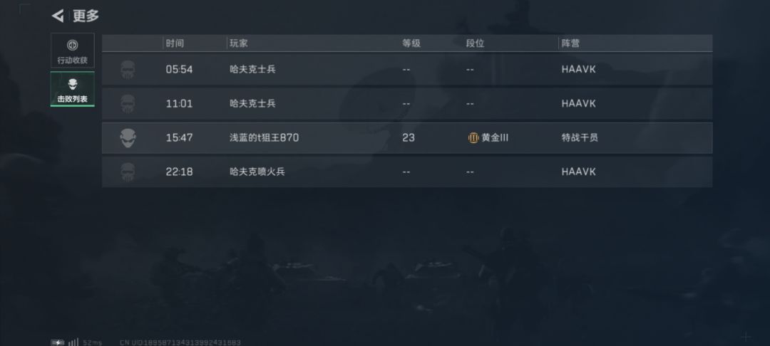 处决了一个回我暗号的破产威龙,这局170万 2