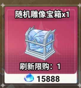 不是哥们,你这雕像太抽象了吧?截图