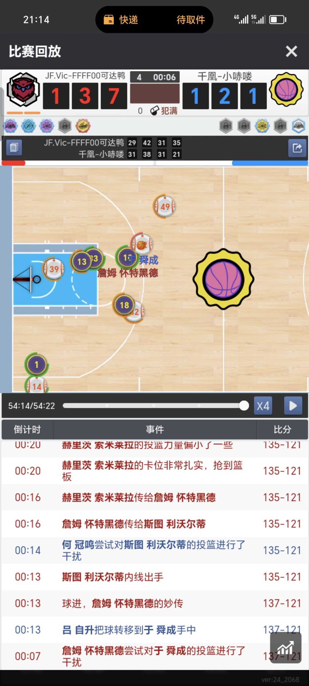 动态图片 1