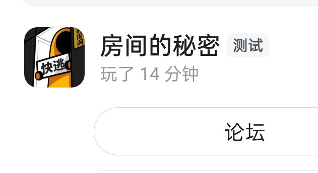 出bug了? 1