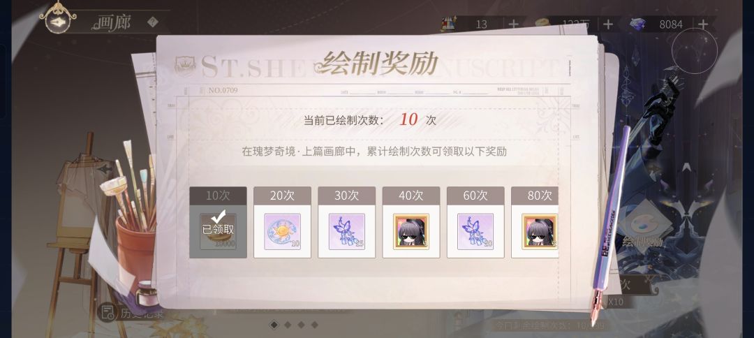 果然:攒着几个池子就不抽,会变欧哎 2