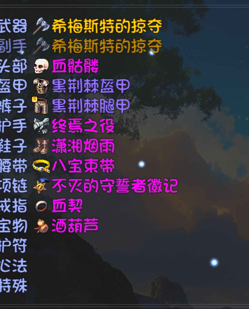 天剑不如岚jio一根啊 3