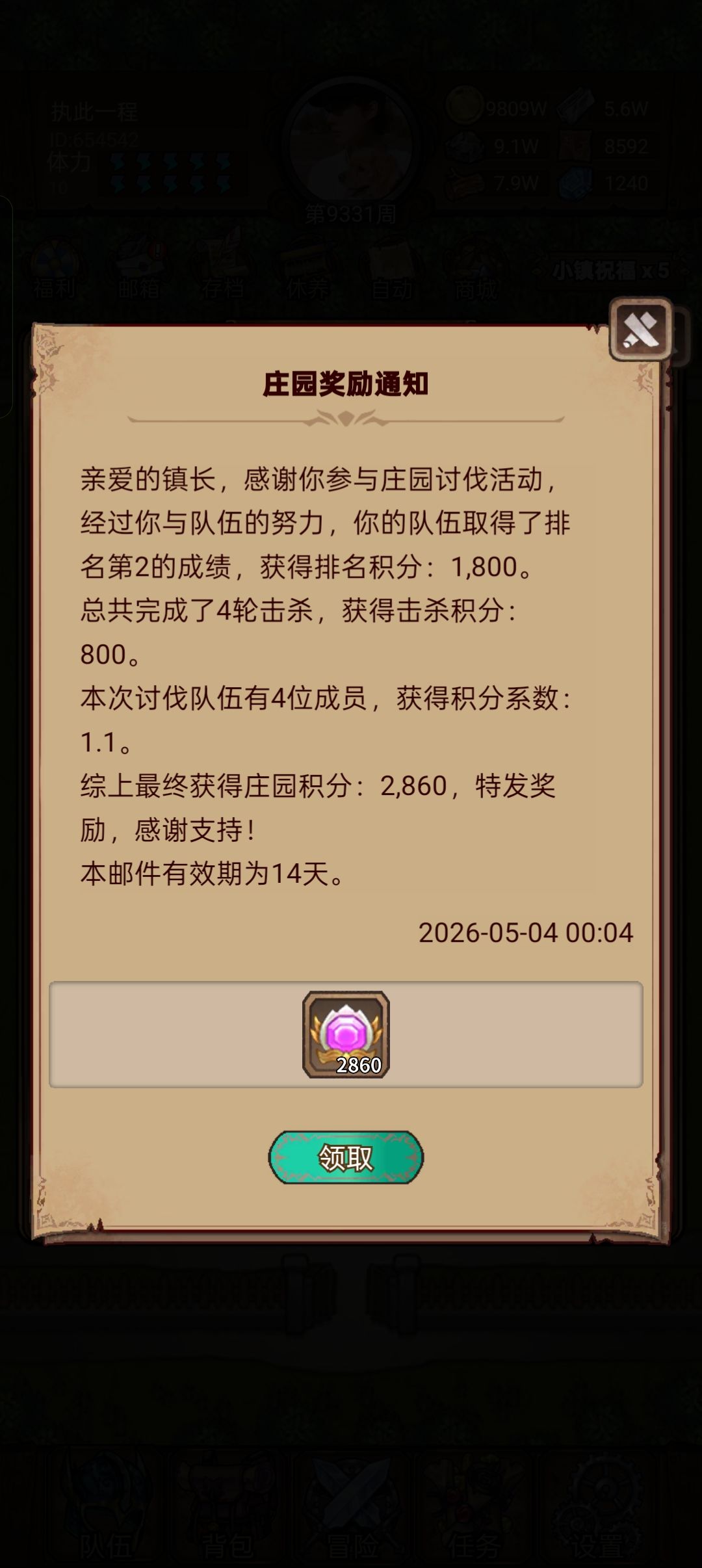 2860积分,投影到手! 1