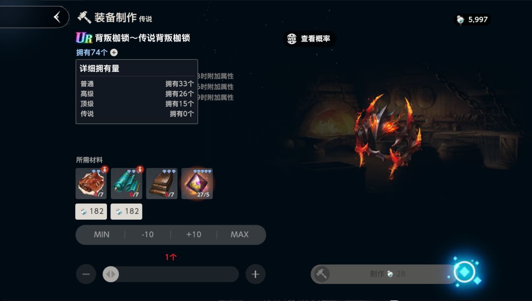 有100个保底出UR传说的说法吗 1