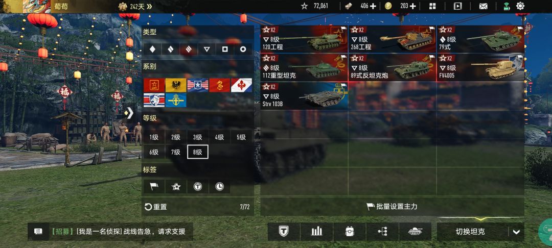 这游戏,萌新慎重。 2