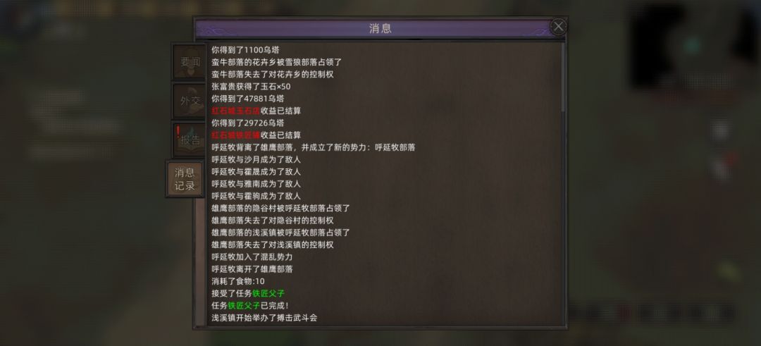 大爱无疆 2