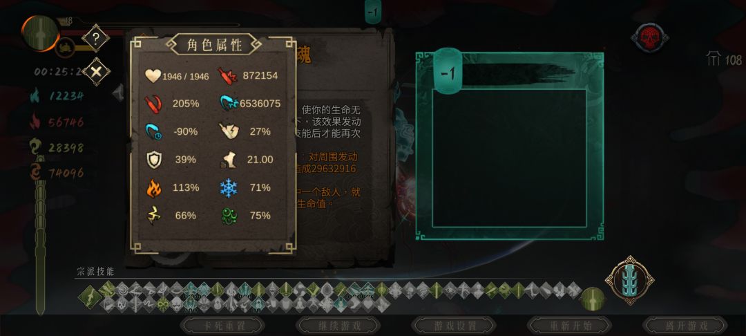 道爷我终于成了 1