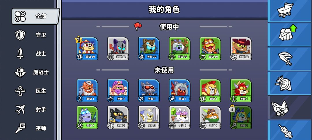 游戏太难了 2
