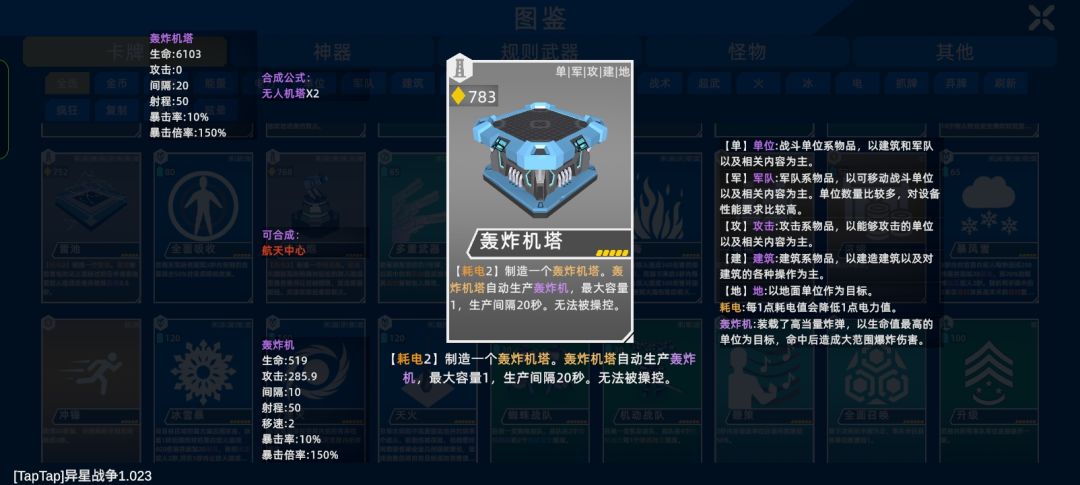 震惊世界😱 3