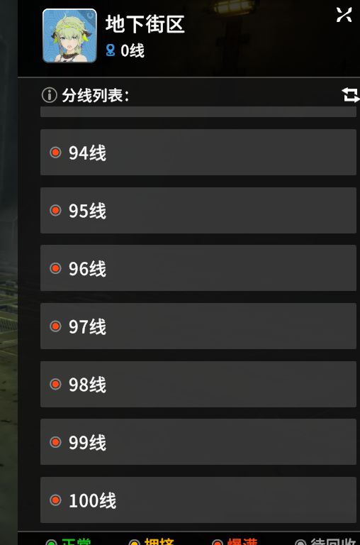 不是说不玩的吗???截图