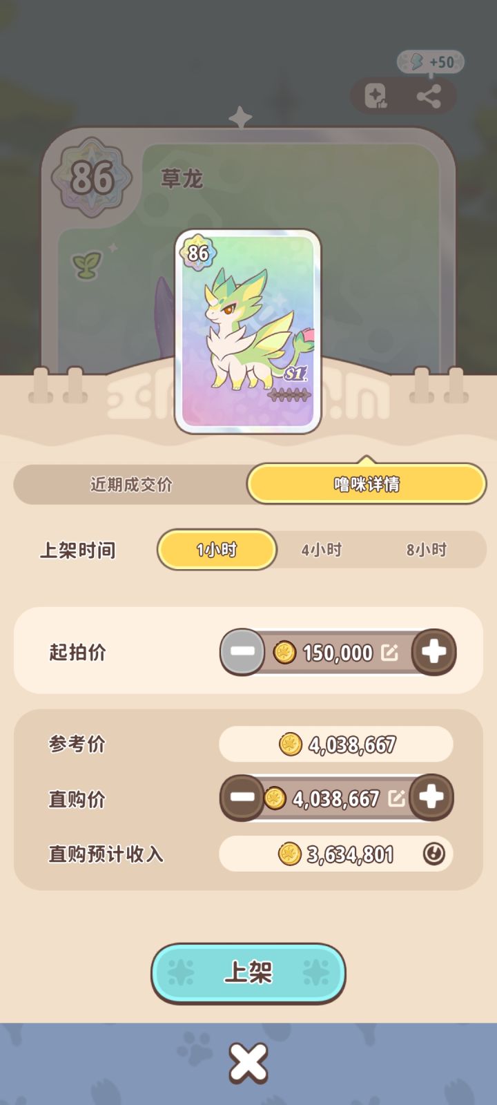 零氪,这玩意是卖掉还是自己用啊截图