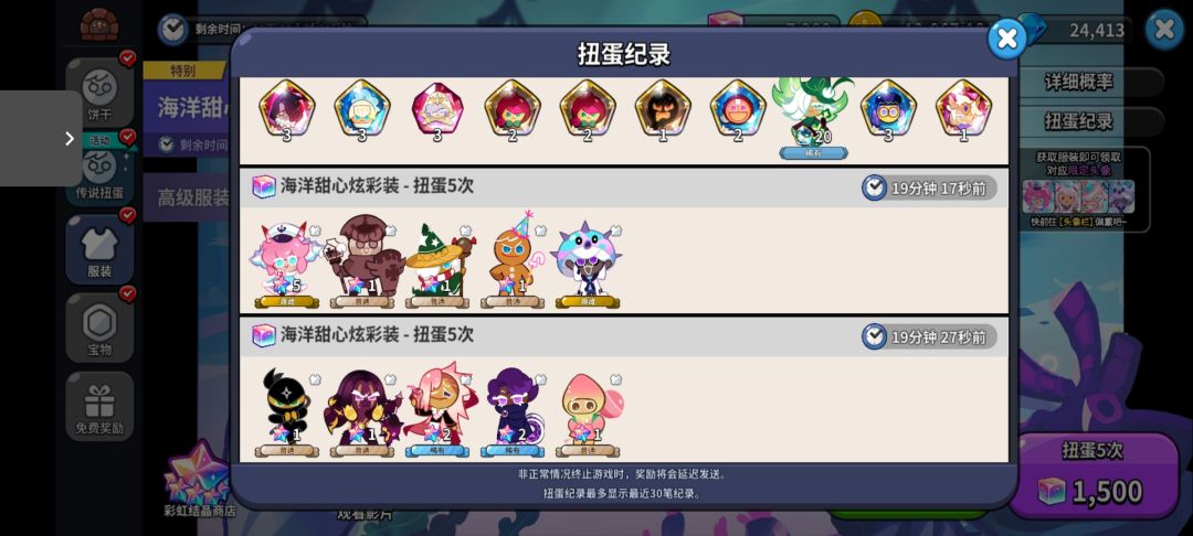 典藏皮不给特效?? 9