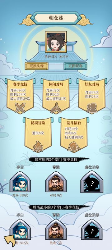 关于s2赛季针对李白的改动的想法和决定