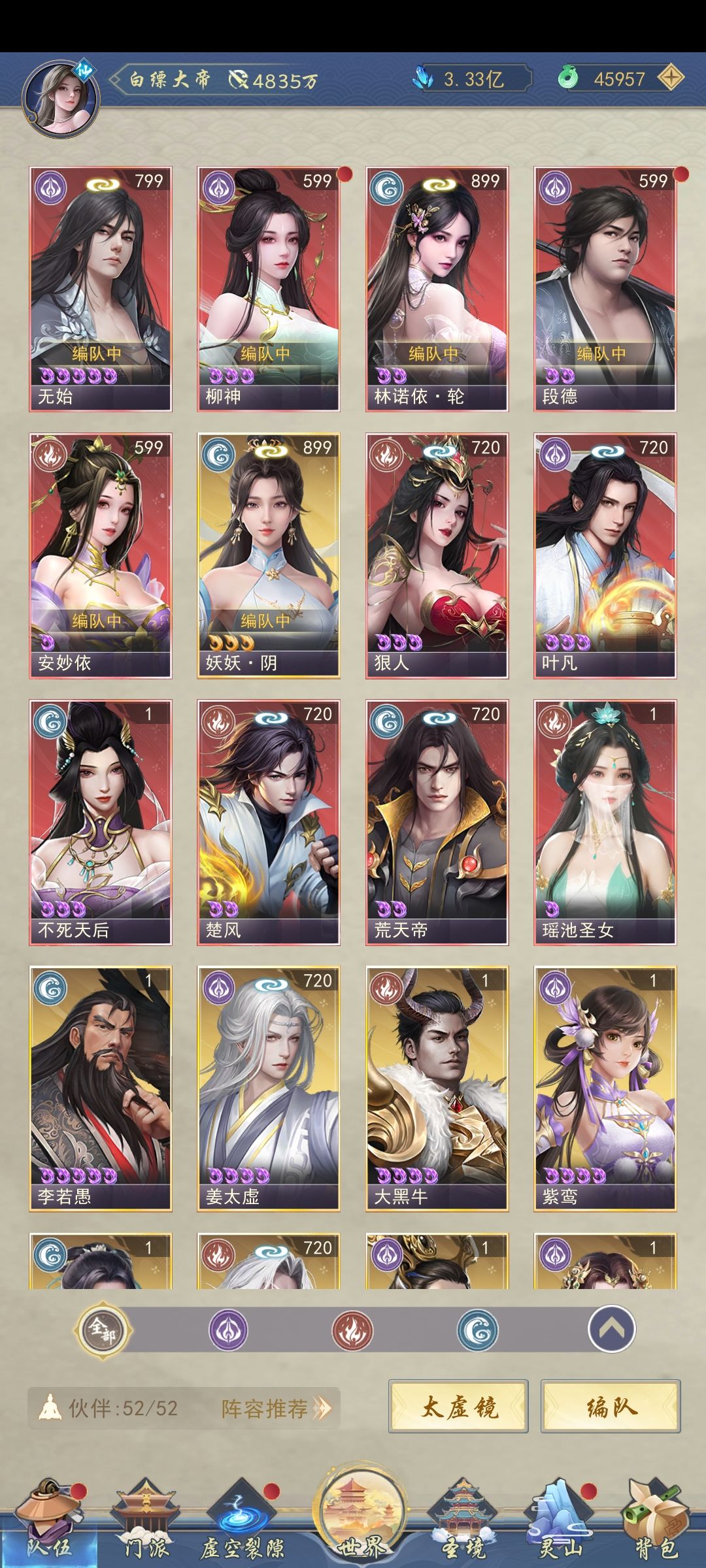 卡关了,问问大佬们当前还能咋提升 1
