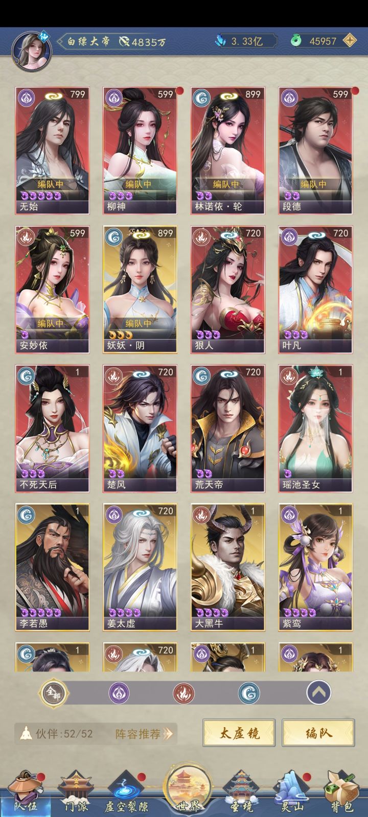 卡关了,问问大佬们当前还能咋提升截图