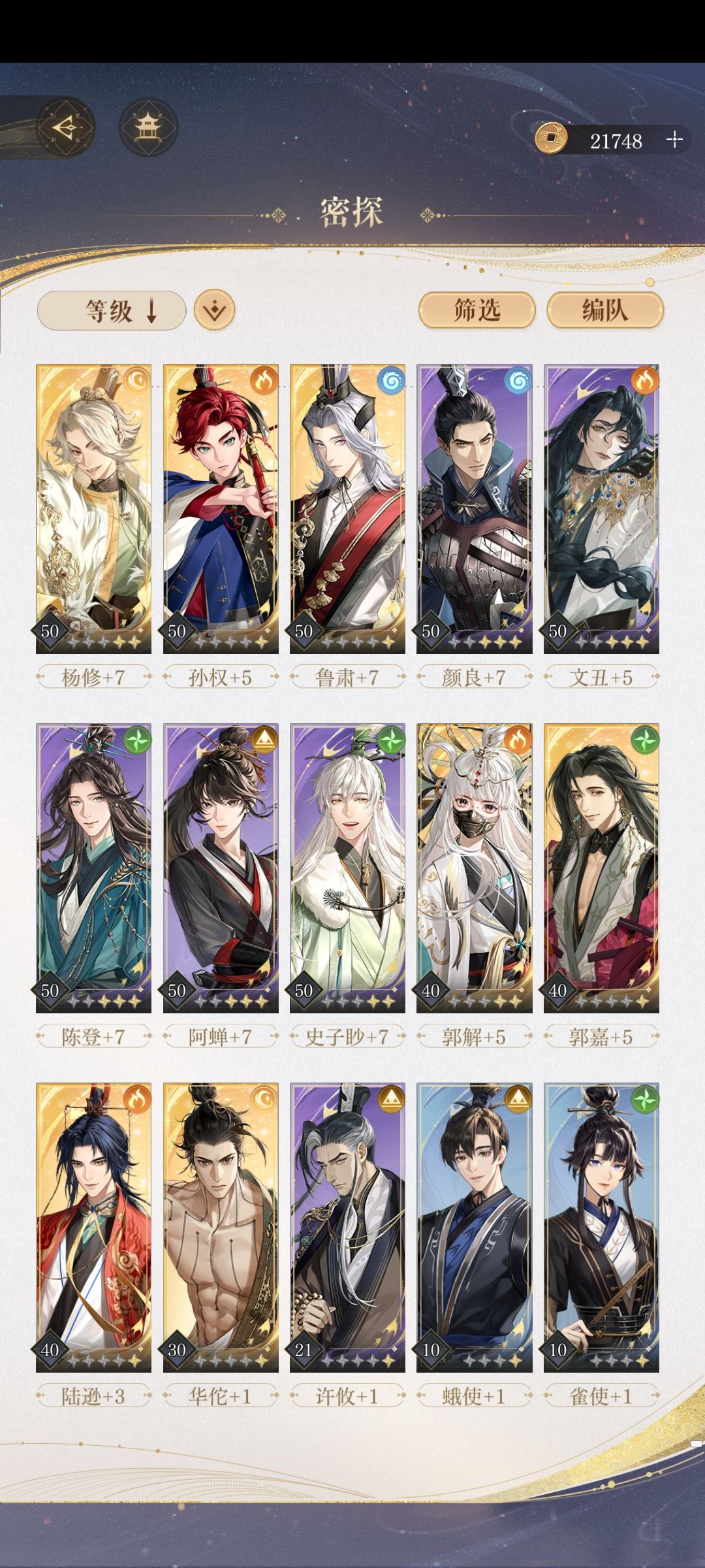 地宫15求大佬们帮看看!! 1