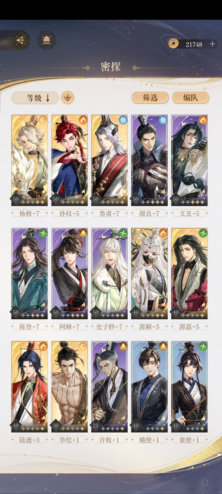 地宫15求大佬们帮看看!!截图