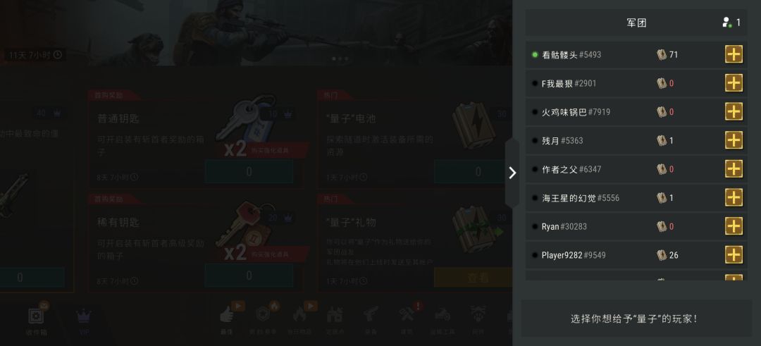 还有兄弟要来吗,可以争第一。 2