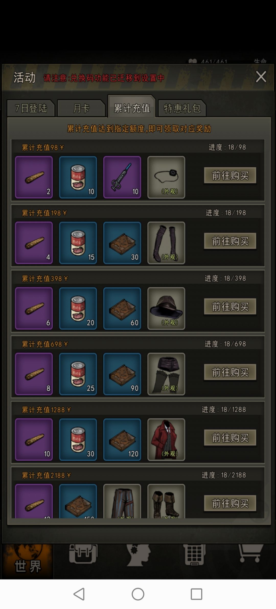 1发出狼运气算好吗 1